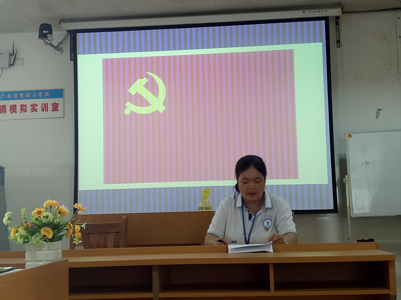 8、主持人宣读当选委员名单.jpg