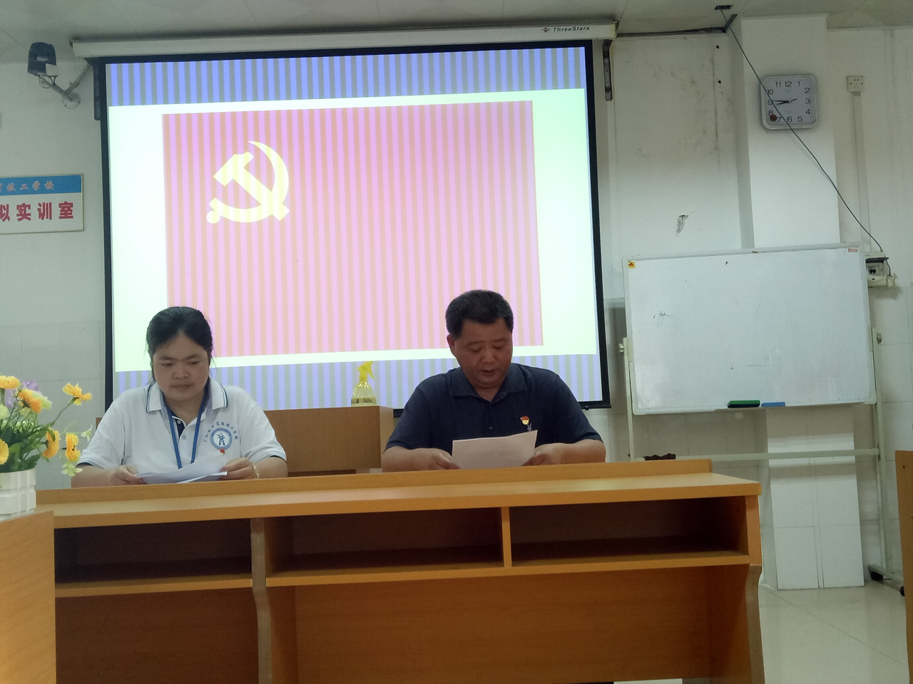 9、校党委委员李荣波同志宣布书记副书记及委员名单.jpg