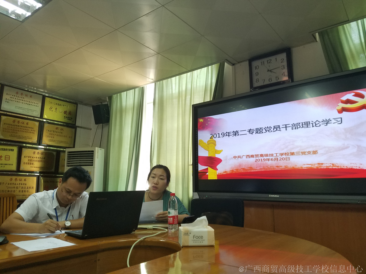 陈煜同志发表学习心得.jpg