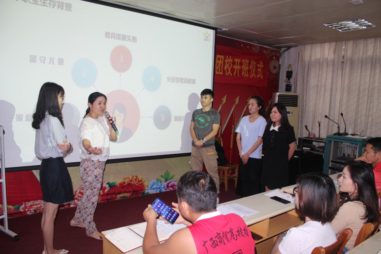 罗老师与班主任互动1.jpg