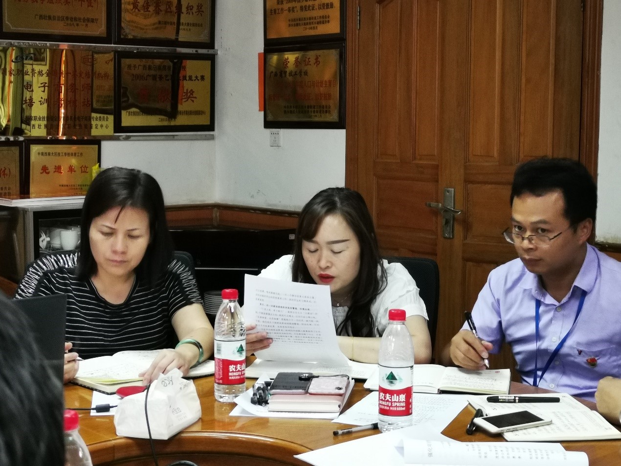 5. 招生就业科科长黄颖颖同志代读学校纪委委员、学生科科长陈煜同志的心得体会.jpg