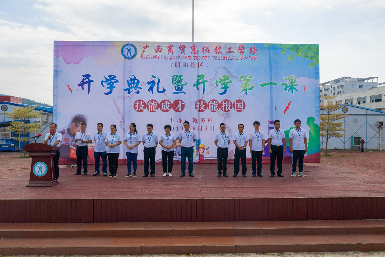 微信图片_20190905211319.jpg