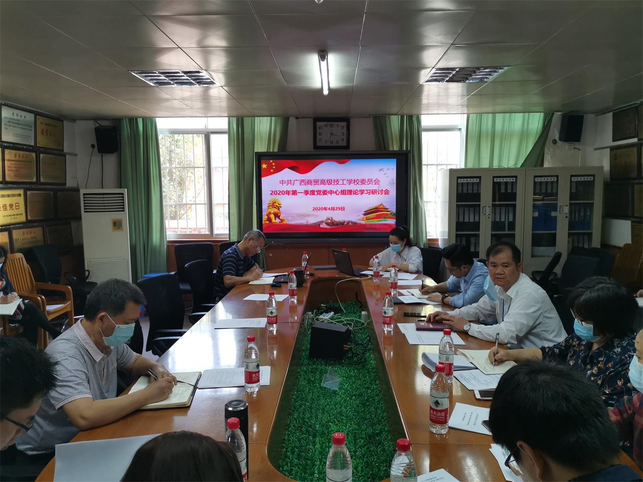 1.第四季度党委中心组理论学习研讨会会场.jpg