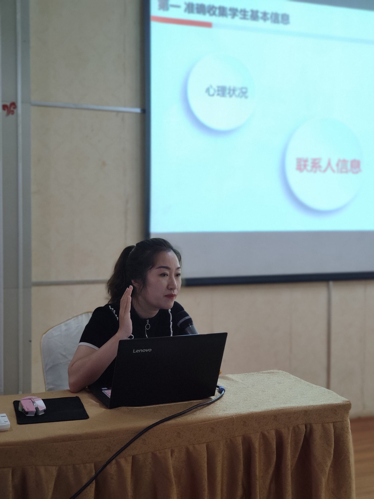 5 学生科科长陈煜在授课.jpg