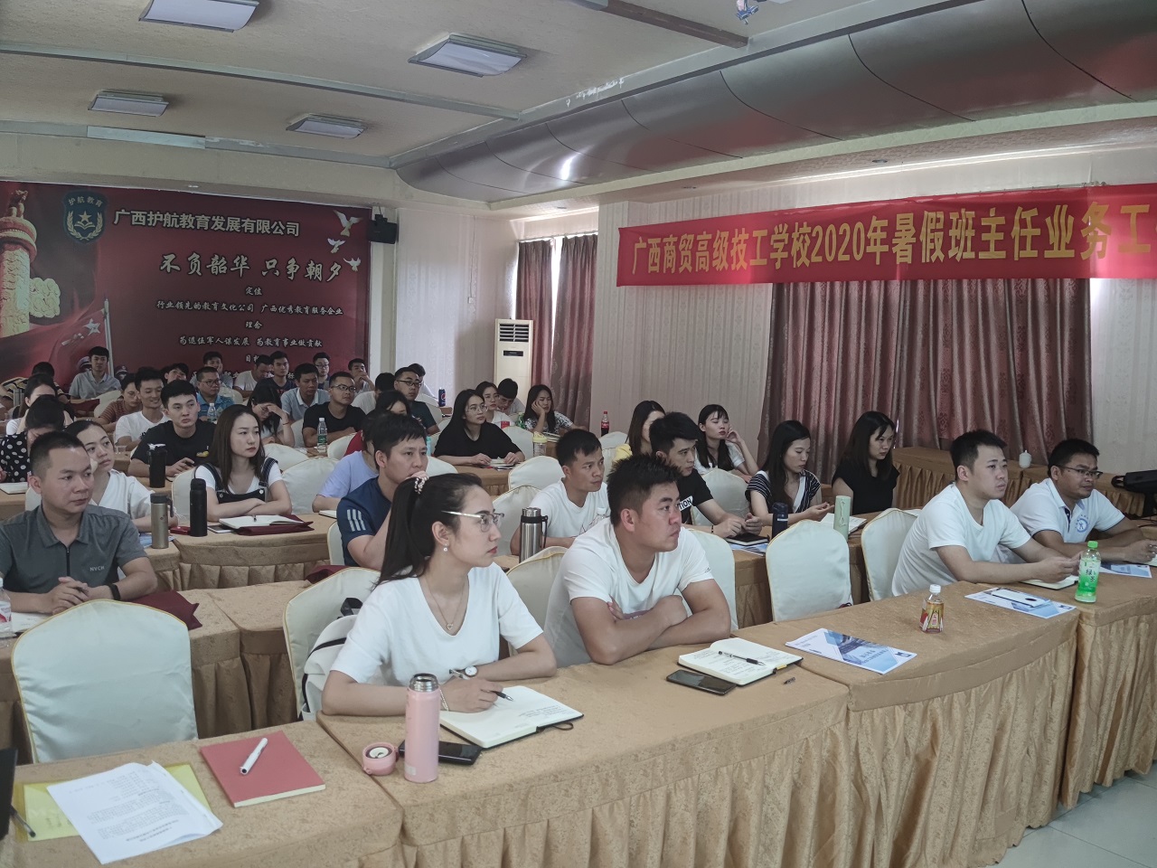 7 老师们在认真听课.jpg