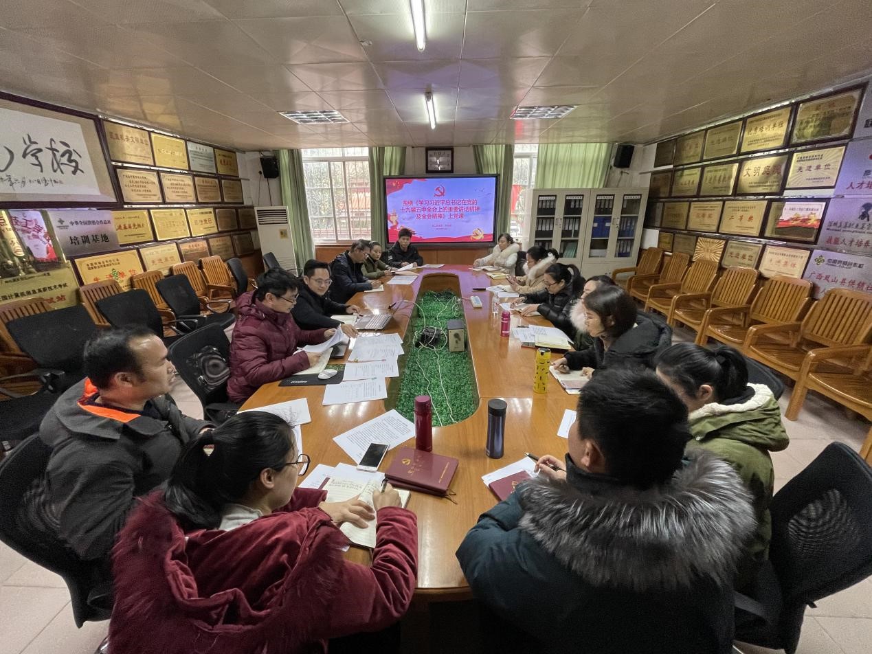 学习活动现场.jpg