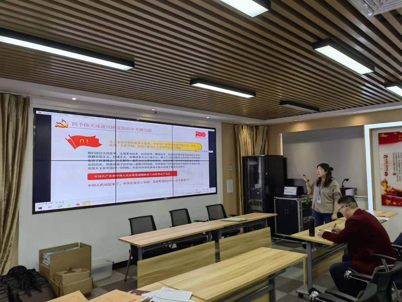 1.组织委员、培训鉴定科副科长龚慧娟同志上党课.jpg