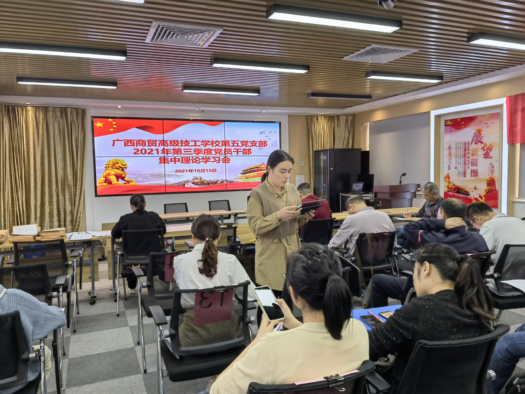 3.王冬梅同志谈学习体会.jpg