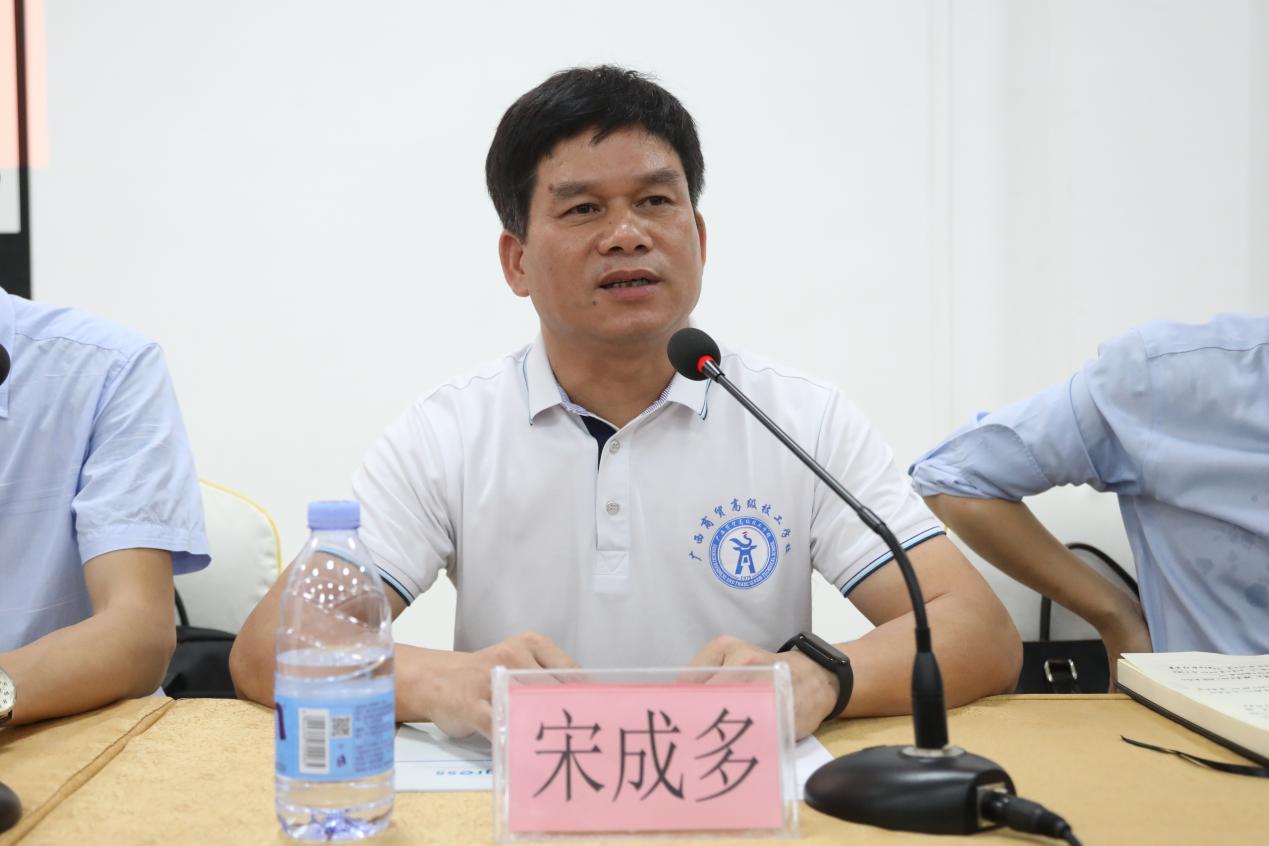 校长宋成多发表致辞何昌武助理发表讲话黄立杰副科长主持会议参加培训