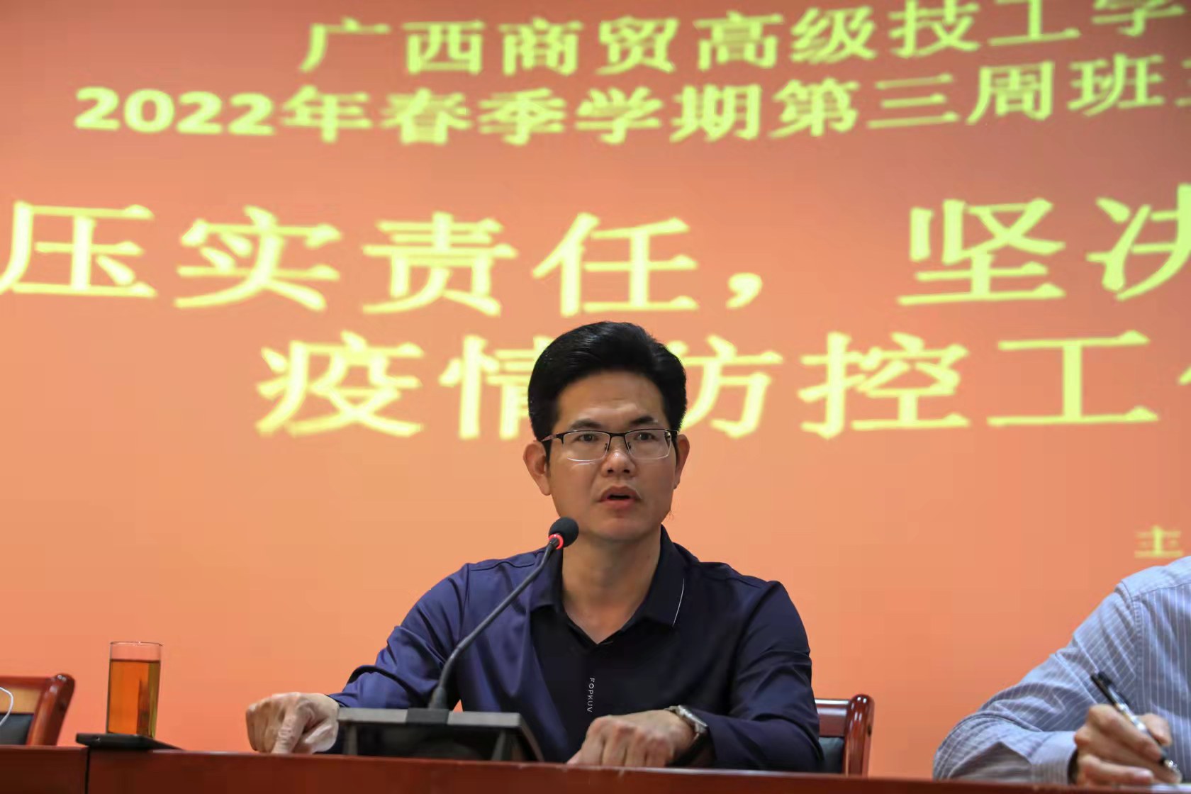 微信图片_20220318211209.jpg