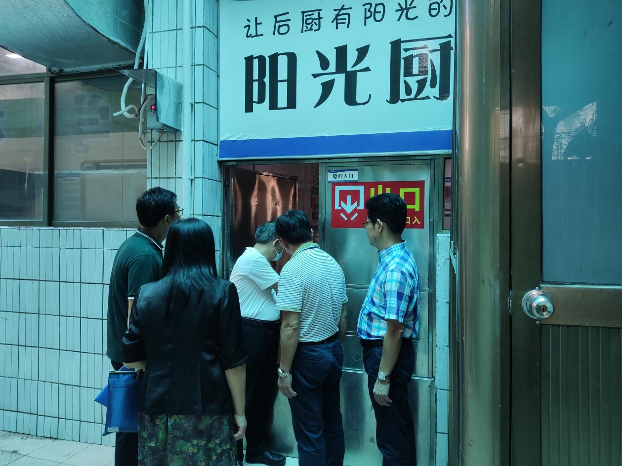 微信图片_20220915171310