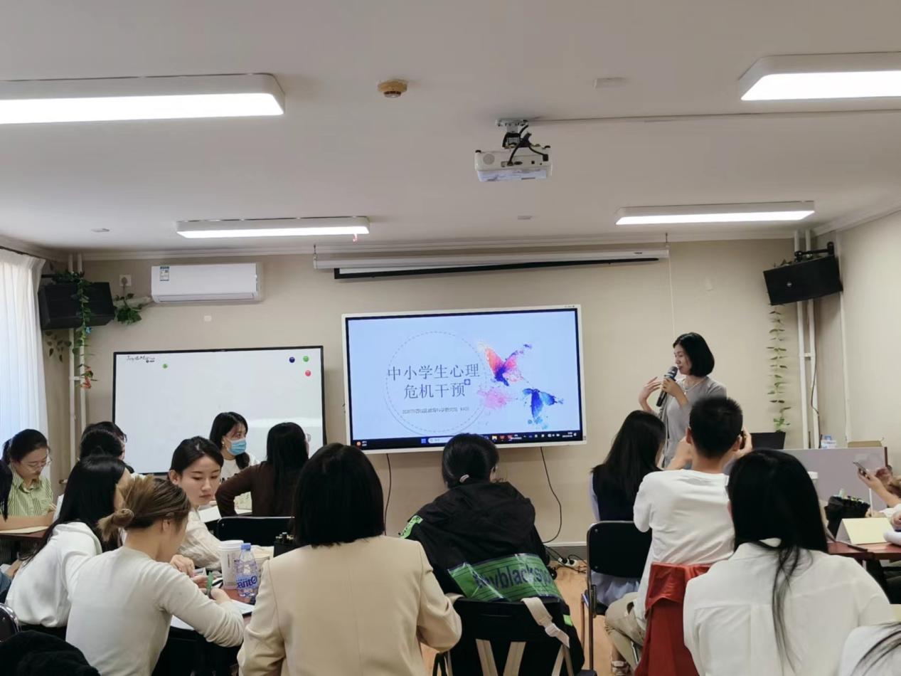 钟衍老师进行危机干预授课