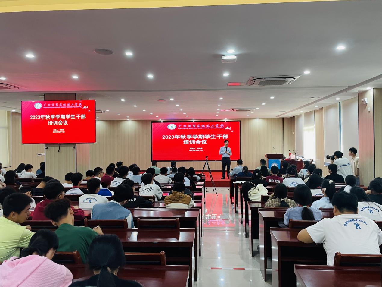 明阳校区会议现场