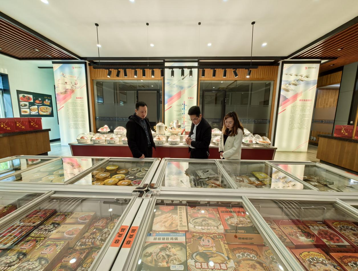 微信图片_20230309095502