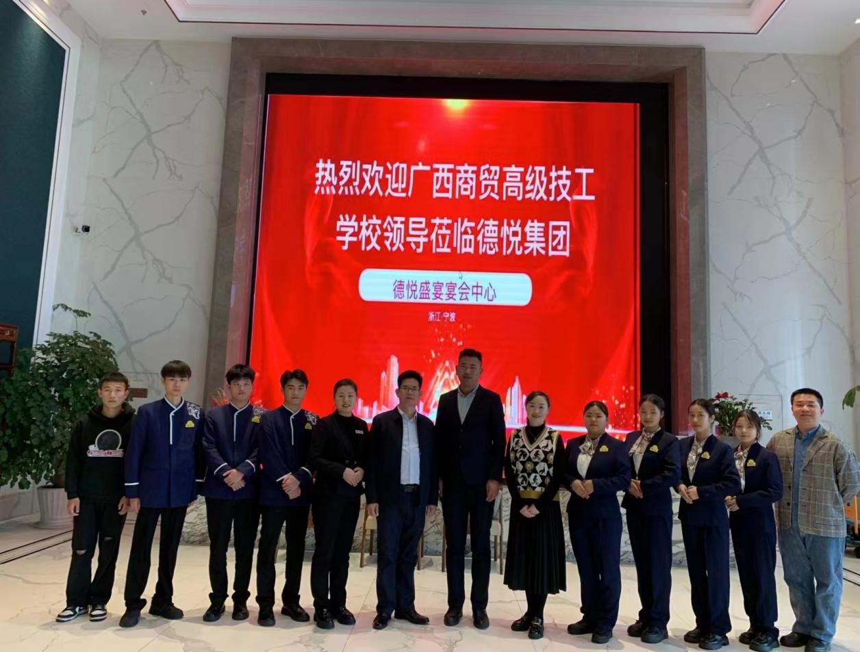 微信图片_20230308095617