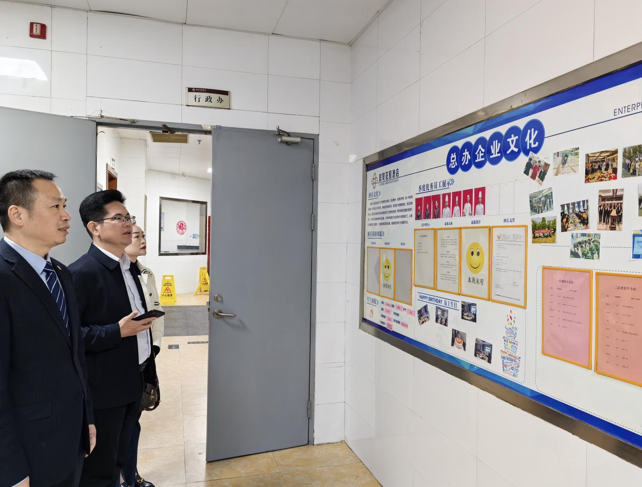 微信图片_20230309095454