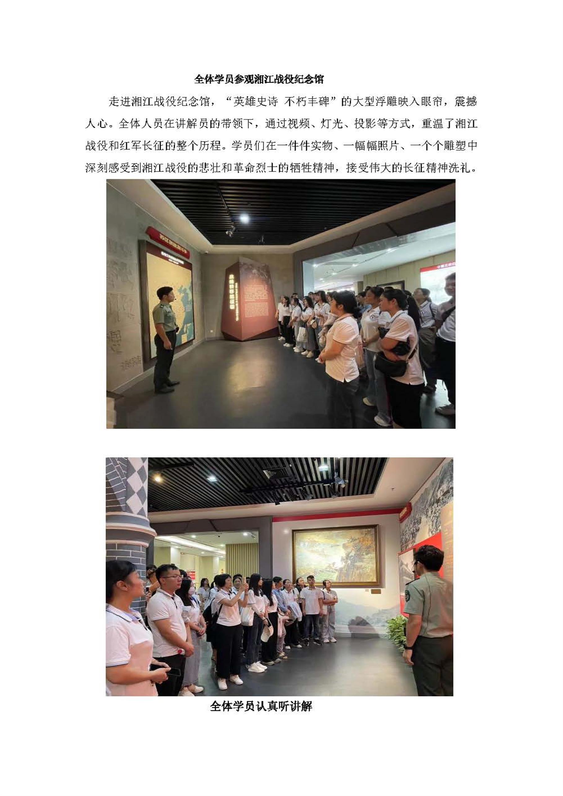 2023年广西商贸高级技工学校骨干教师职业能力提升培训（第二组）_页面_2(1).jpg