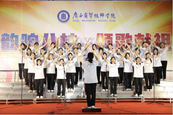 “壮韵响八桂·颂歌献祖国”第二十一届歌咏比赛顺利举行532.png