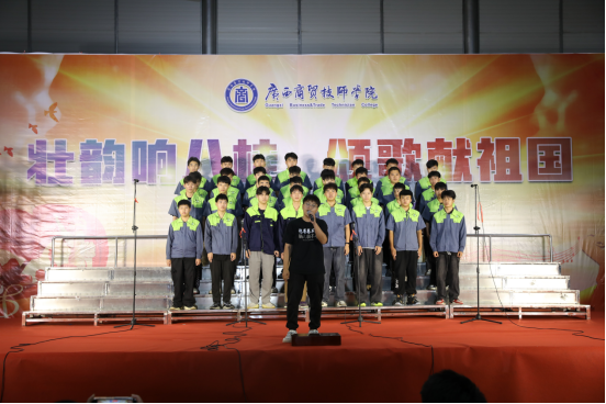 “壮韵响八桂·颂歌献祖国”第二十一届歌咏比赛顺利举行542.png