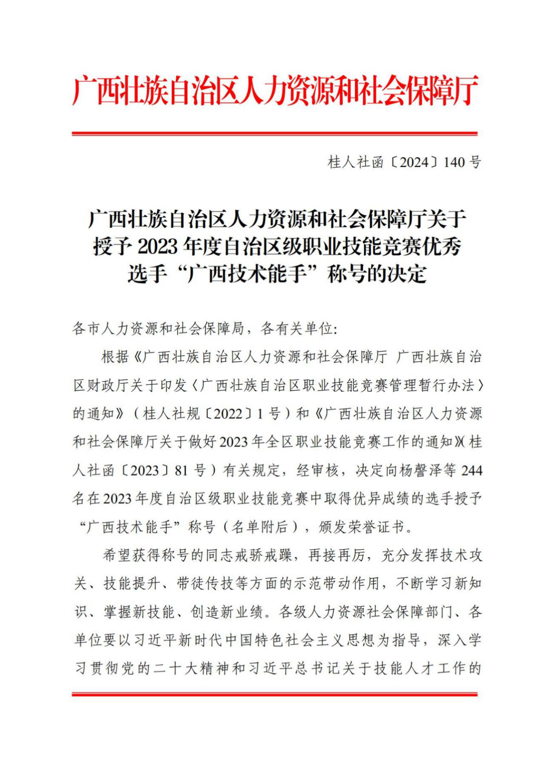 1720285278937.jpg