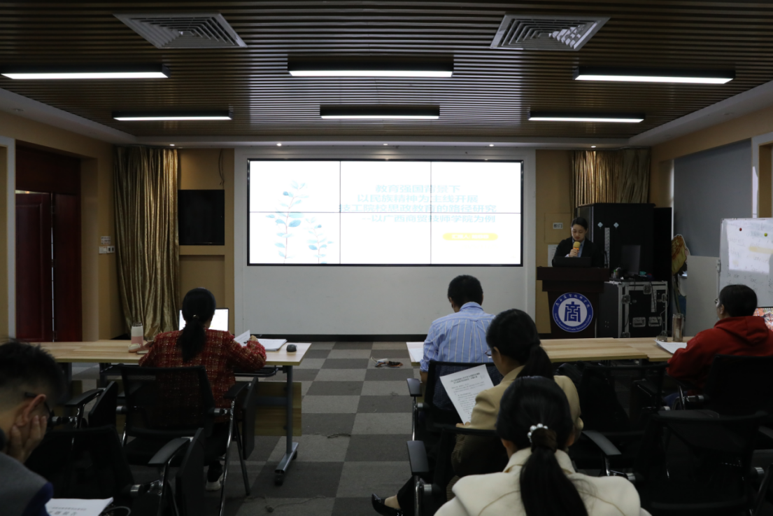 广西商贸技师学院2025年度立项课题开题答辩会顺利举行(新闻稿)597.png 广西商贸技师学院2025年度立项课题开题答辩会顺利举行(新闻稿)597.png