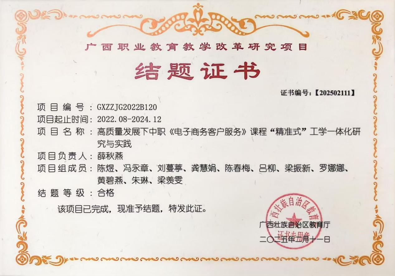 图片 2.png