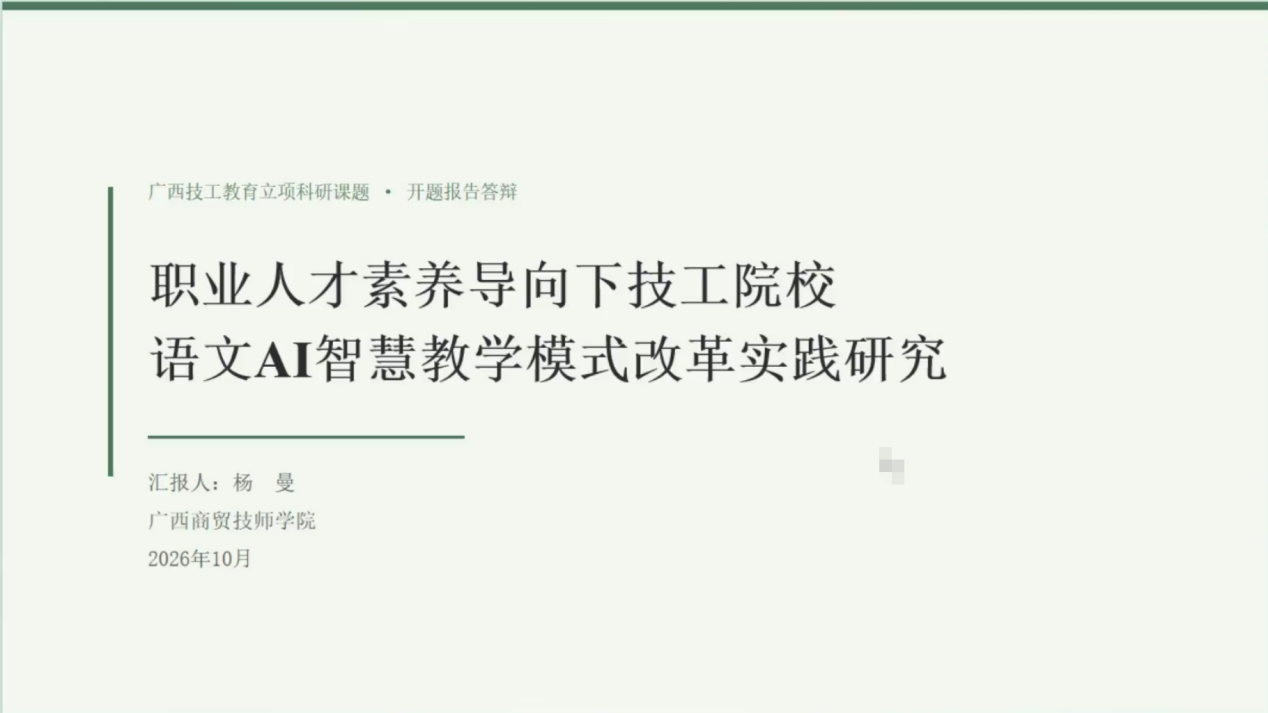 图片 3.png 图片 3.png