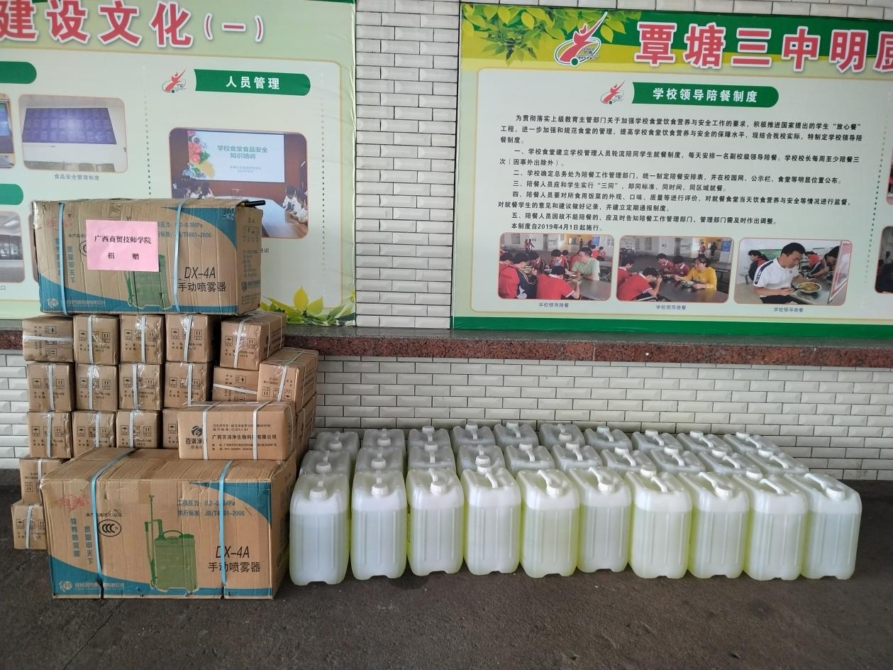图片2.png 图片2.png