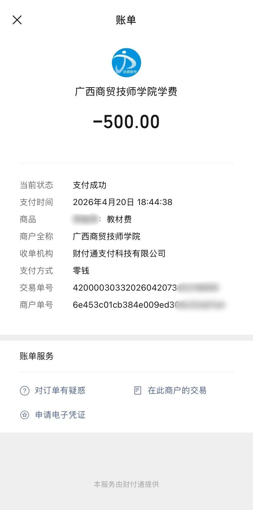 MEITU_20260902_193441860.jpg MEITU_20260902_193441860.jpg